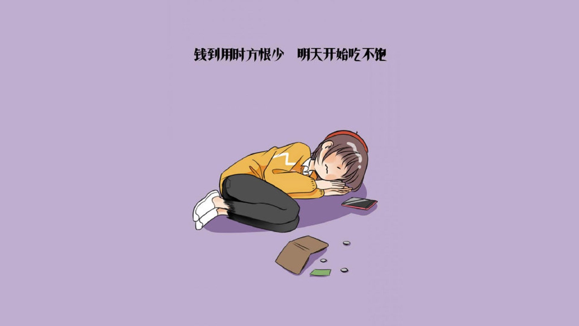 【“悬空球”规则试点】推动战术多样化,野手们的未来挑战!,悬空术原理